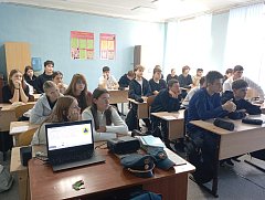 Всероссийский урок культуры безопасности