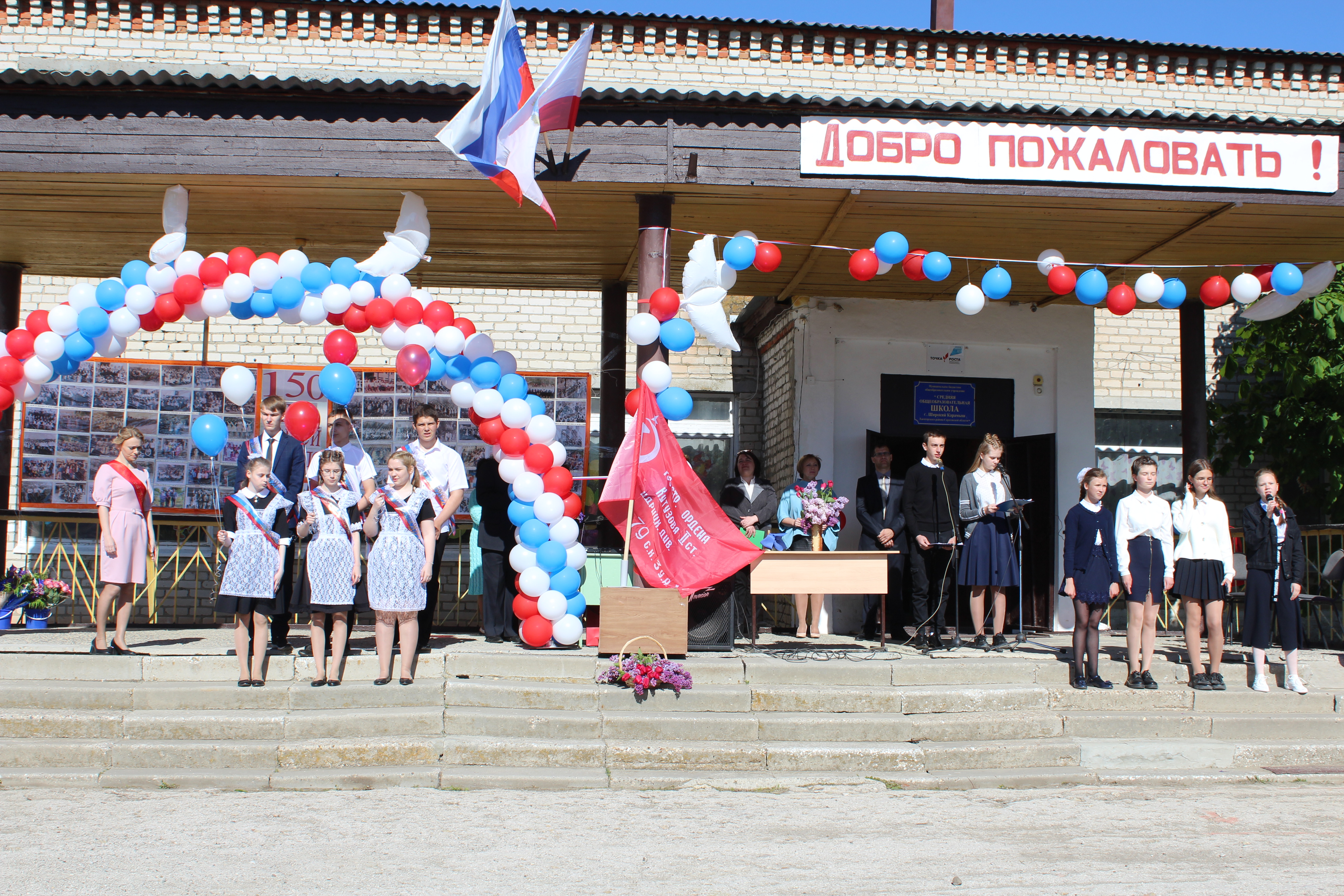 Выпуск 2022. ЛСШ школа 2 Казбековский район. Выпуск.