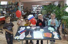 Учреждения образования и культуры Лысогорского района  приняли активное участие в мероприятиях ко Дню народного единства