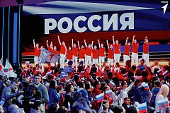 Масштабная церемония Съезда Движения закрытия и исполнение гимна России с Владимиром Путиным