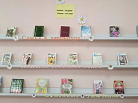 В Чадаевской библиотеке оформлена книжная выставка «Семья - это дом! Семья - это мир!»