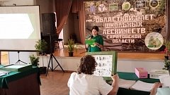 Лесные рейнджеры снова на областном слёте лесничеств