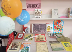 Лысогорские сельские  библиотеки стали участниками акции «Читаем детям о Великой Отечественной войне»