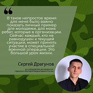  В Саратовской области идет набор на военную службу по контракту