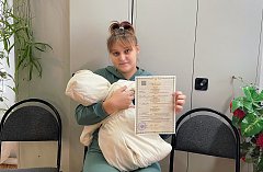 В отделе ЗАГС по Лысогорскому району вручили свидетельства о рождении 