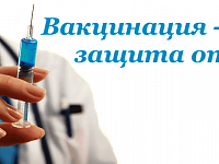 В Лысогорской районной больнице началась вакцинация против гриппа.