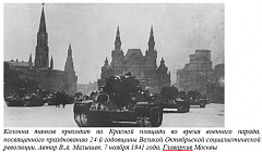 Это интересно: Памятная дата военной истории России