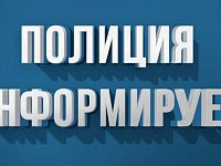 Итоги работы отделения полиции в составе МО МВД России «Калининский» за 1 полугодие 2022 года