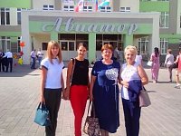 Педагоги из Лысогорского района участвовали в форуме «Pro.Образование64. Векторы развития»