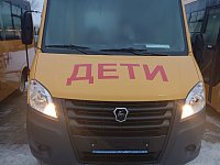 Два школьных автобуса вручили Лысогорскому району