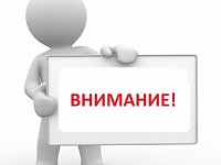 ВНИМАНИЕ: ПОЛИЦИЯ УСТАНАВЛИВАЕТ ОБСТОЯТЕЛЬСТВА ДОРОЖНОГО ПРОИСШЕСТВИЯ, В КОТОРОМ ПОГИБ ПЕШЕХОД!