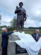 Открытие памятника в Лысых Горах приурочили к Дню ветерана боевых действий