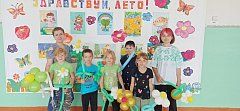 Юные лысогорцы отметили первую годовщину общероссийского движения детей и молодежи