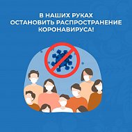 С 27 октября в Саратовской области начались нерабочие дни, у школьников - каникулы